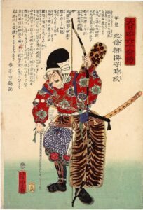 shogun-samurai